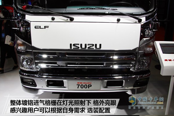 慶鈴700P國(guó)五中卡