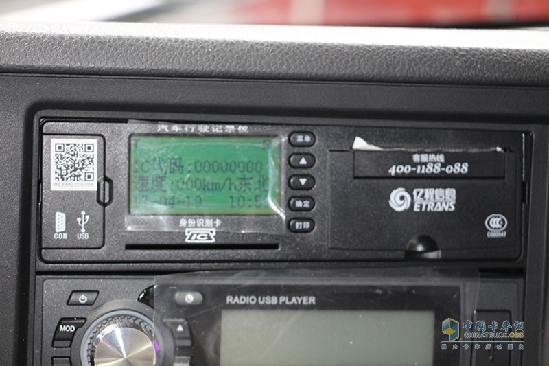 慶鈴 GIGA巨咖 380馬力 8×4 冷藏車（QL5310XLCU2VDHJ)