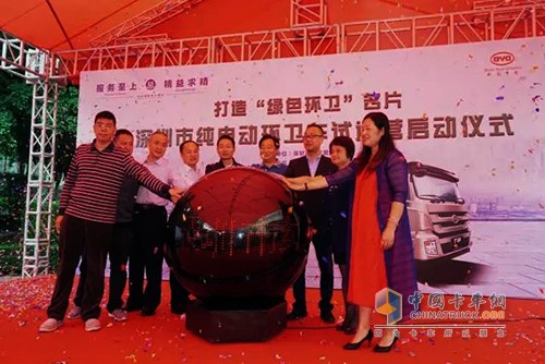 2017年4月25日，“深圳市純電動環(huán)衛(wèi)車試運營儀式”在羅湖區(qū)清水河市政環(huán)衛(wèi)綜合廠舉行。在市委市政府的大力指導和支持下，市城市管理局、市發(fā)展和改革委員會、市人居環(huán)境委員會、市環(huán)衛(wèi)清潔行業(yè)協會及比亞迪汽車公司各位領導嘉賓分別致辭，協同推進深圳市環(huán)衛(wèi)車電動化進程，全力打造深圳“綠色環(huán)衛(wèi)”新名片。