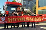 聯合卡車踐行承諾獲用戶認可