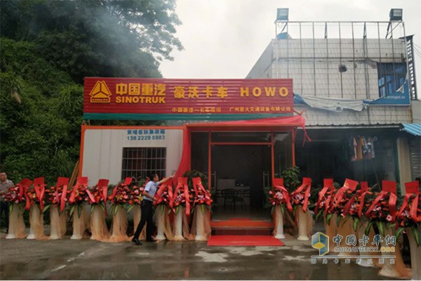 新公司新氣象