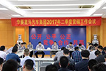 華菱星馬創(chuàng)新營銷模式?jīng)_刺二季度