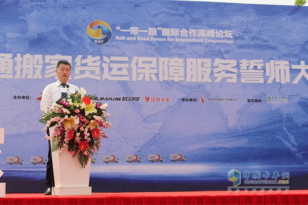福田商用汽車集團(tuán)高級副總裁、歐馬可業(yè)務(wù)總監(jiān)、歐馬可事業(yè)本部本部長顧德華先生致辭