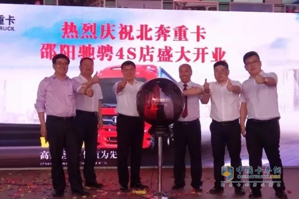 羊波、齊玉興、柳綠、董輝強(qiáng)、范聰輝、李柱一起觸動(dòng)啟動(dòng)球