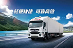 高效物流首選紅巖杰獅8×4中置軸貨運列車