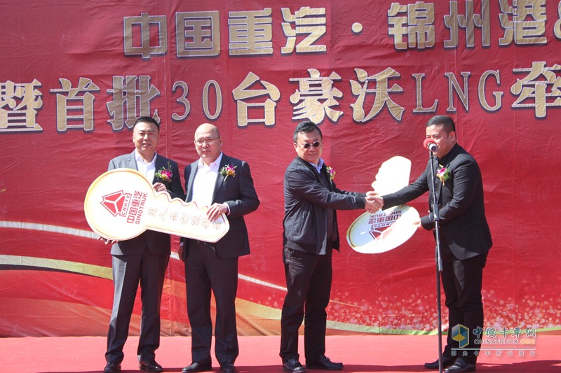 30臺中國重汽豪沃天然氣牽引車交付錦州港
