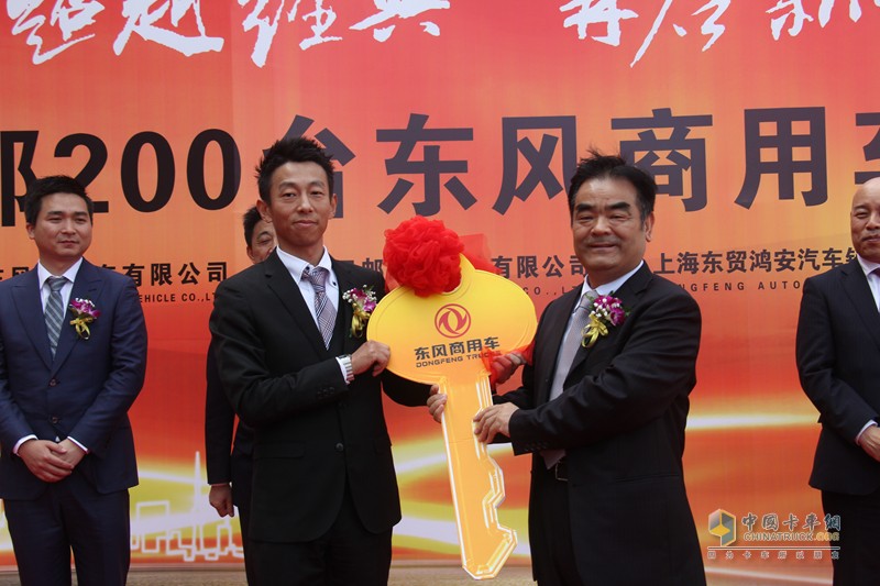 東風(fēng)商用車與日郵“超越經(jīng)典、再啟新程”交車儀式