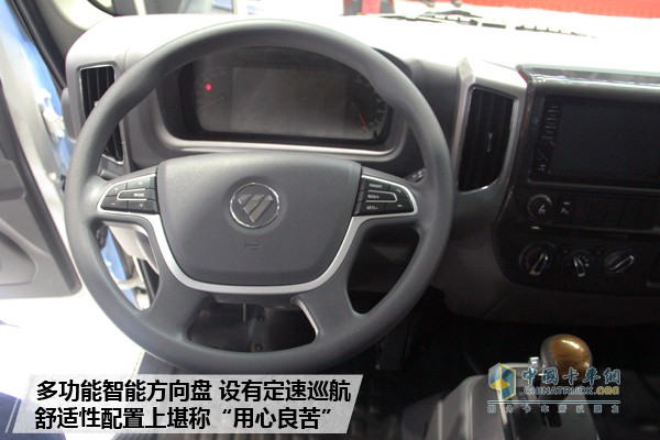 續(xù)航里程260km奧鈴EV純電動有里有面兒