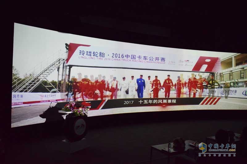 締途牽手2017中國(guó)卡車公開賽