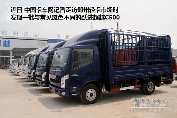 上汽躍進(jìn)超越C500-33輕卡
