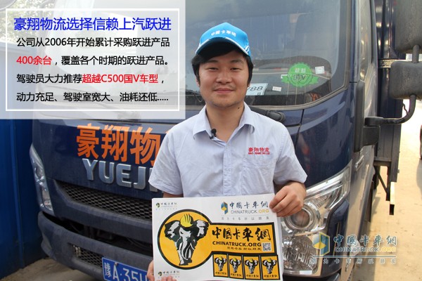 上汽躍進(jìn)超越C500-33輕卡