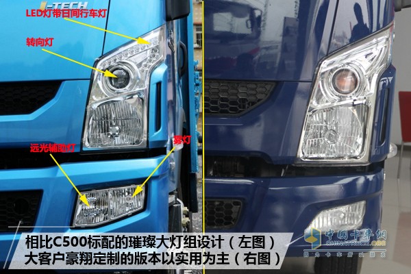 上汽躍進(jìn)超越C500-33輕卡