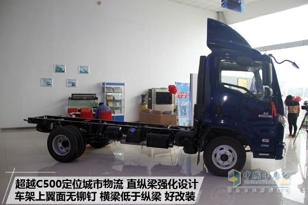 上汽躍進(jìn)超越C500-33輕卡