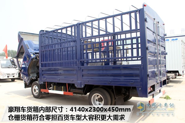 上汽躍進(jìn)超越C500-33輕卡