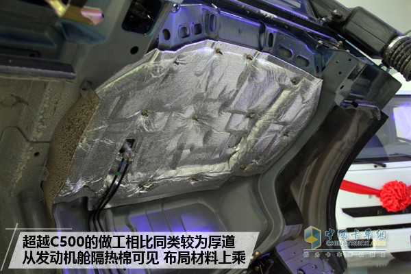 上汽躍進(jìn)超越C500-33輕卡