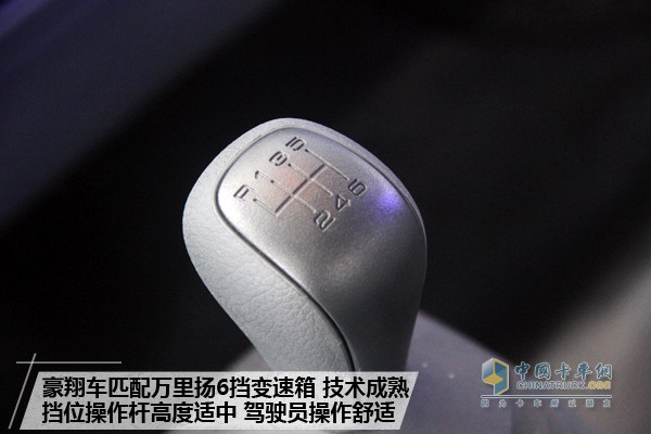 上汽躍進(jìn)超越C500-33輕卡