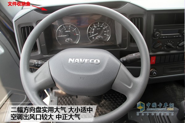 上汽躍進(jìn)超越C500-33輕卡