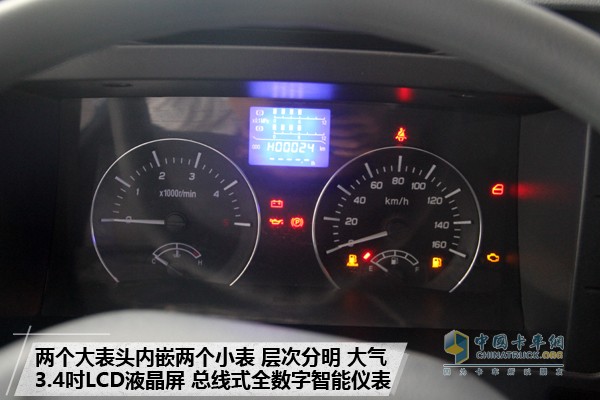 上汽躍進(jìn)超越C500-33輕卡