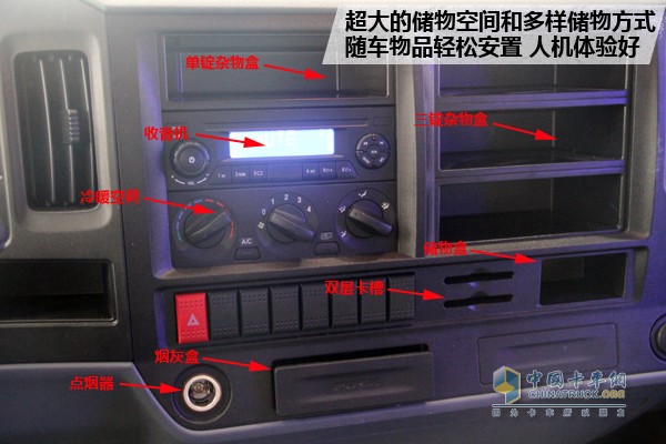 上汽躍進(jìn)超越C500-33輕卡