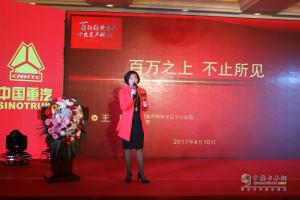 中國(guó)重汽百萬(wàn)英雄俱樂部—T7H用戶馬強(qiáng)百萬(wàn)公里達(dá)成發(fā)布會(huì)