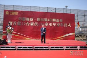 30臺中國重汽豪沃天然氣牽引車交付錦州港