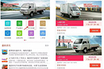 福田時(shí)代&瑞沃每一次改變，都是為了給您更好的體驗(yàn)