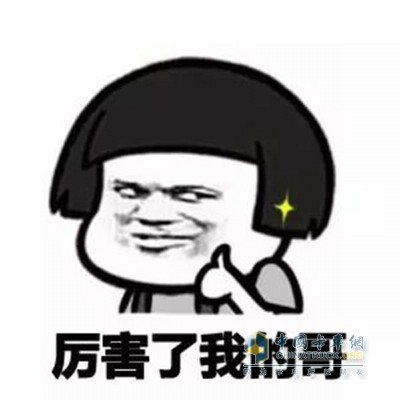 重汽考出好成績(jī)，用實(shí)力讓質(zhì)疑者路轉(zhuǎn)粉