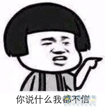 重汽考出好成績(jī)，用實(shí)力讓質(zhì)疑者路轉(zhuǎn)粉