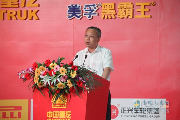 中國重汽集團黨委副書記于有德先生