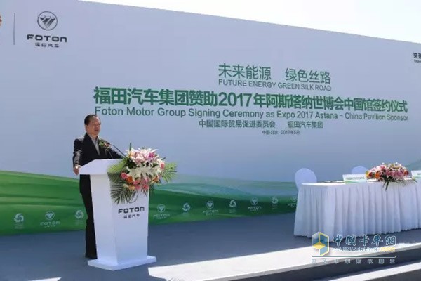 阿斯塔納世博會(huì)中國館政府代表、中國貿(mào)促會(huì)副會(huì)長王錦珍先生講話