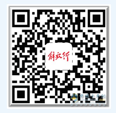 “解放行”認證用戶過10000幸運有獎活動