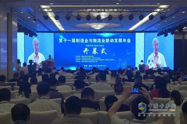 中國交通運輸協(xié)會常務(wù)副會長王德榮講話