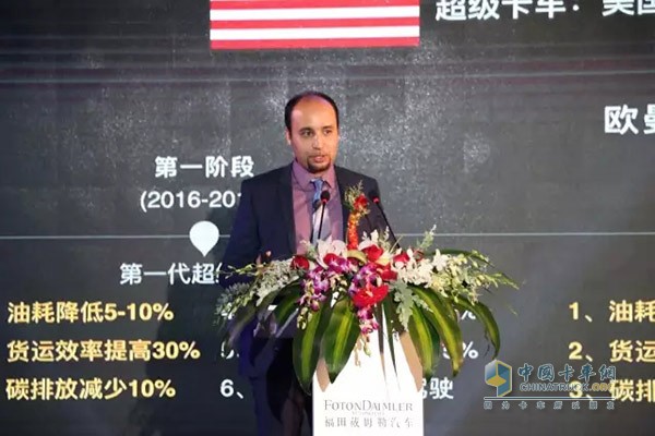 福田戴姆勒汽車計算機輔助工程高級經(jīng)理Dr. Kamal Idrisi講解歐曼EST超級卡車】