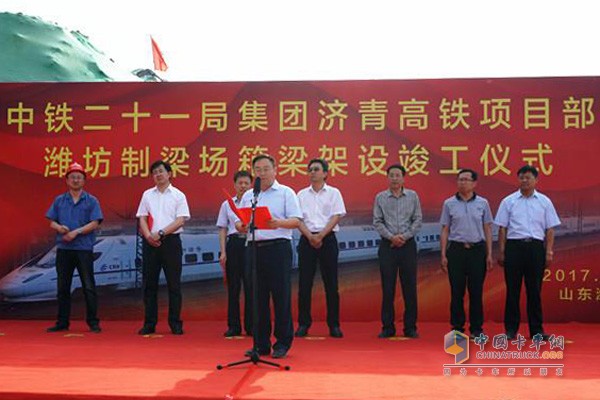 濟青高鐵濰坊制梁場箱梁架設竣工儀式