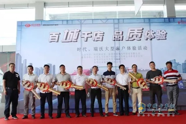 交付用戶金鑰匙