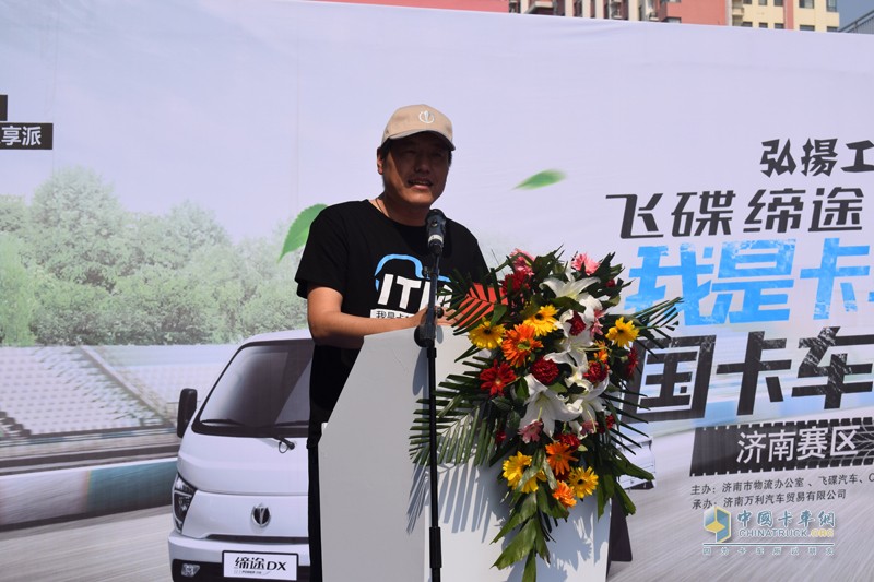 “變”與“不變” 飛碟締途卡車人大賽海選賽首站實(shí)力圈粉