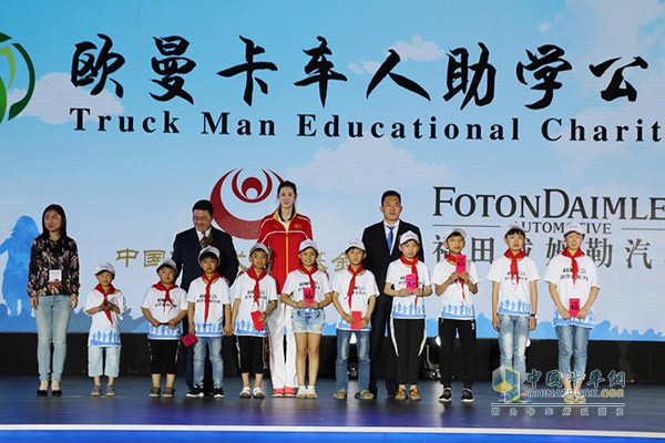 福田戴姆勒汽車(chē)營(yíng)銷(xiāo)公司副總經(jīng)理徐向明、中國(guó)下一代教育基金會(huì)愛(ài)心速遞專(zhuān)項(xiàng)基金秘書(shū)長(zhǎng)可勒、前女排冠軍成員薛明助力歐曼卡車(chē)人公益計(jì)劃