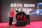 瞄準(zhǔn)細(xì)分市場 帥鈴全能卡車助力冷鏈運(yùn)輸