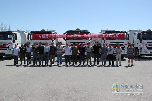 新疆石河子通聯(lián)運(yùn)輸公司與上汽紅巖舉行交車儀式