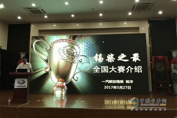 本次大賽的最節(jié)油、最可靠、最高效三類獎(jiǎng)項(xiàng)的評(píng)選