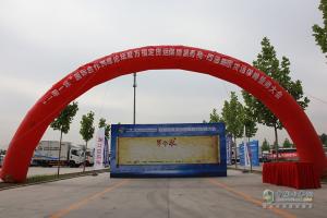 “一帶一路”國際合作高峰論壇 四通搬家攜歐馬可舉行貨運
