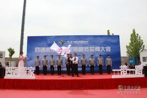 “一帶一路”國際合作高峰論壇 四通搬家攜歐馬可舉行貨運