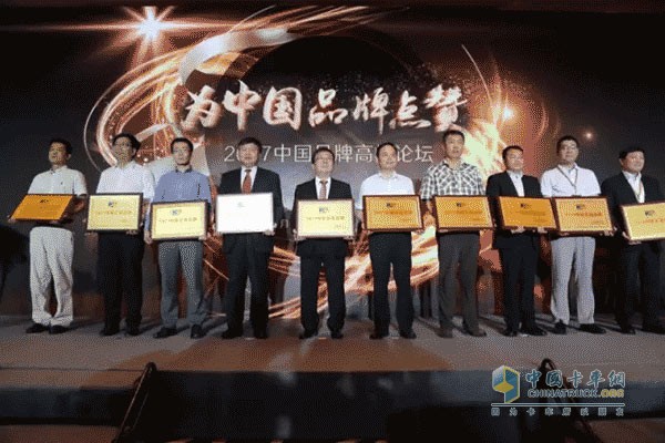 中國(guó)一汽黨委常委、副總經(jīng)理王國(guó)強(qiáng)(左五)上臺(tái)領(lǐng)獎(jiǎng)