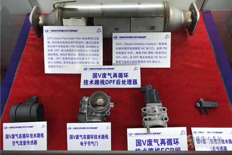 錫柴之最大賽啟動 山東服務中心同期落成