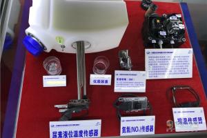錫柴之最大賽啟動 山東服務中心同期落成