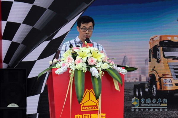 中國重汽集團(tuán)宣傳部副部長李躍致辭