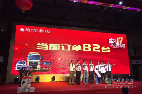西安站取得82臺訂單，口碑訂單雙豐收