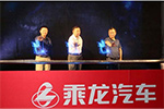 高品質(zhì) 大實惠 “城鎮(zhèn)物流質(zhì)惠中卡”乘龍L3全國上市
