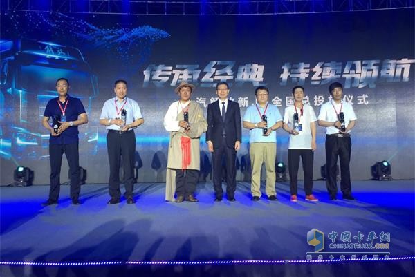 一汽解放汽車公司黨委書記、總經(jīng)理胡漢杰先生為J6英雄頒發(fā)獎品和獎杯