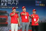太行山上顯實(shí)力 重汽豪瀚J7G上演“極限挑戰(zhàn)”